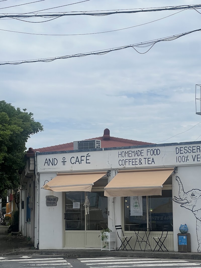And Yu Cafe