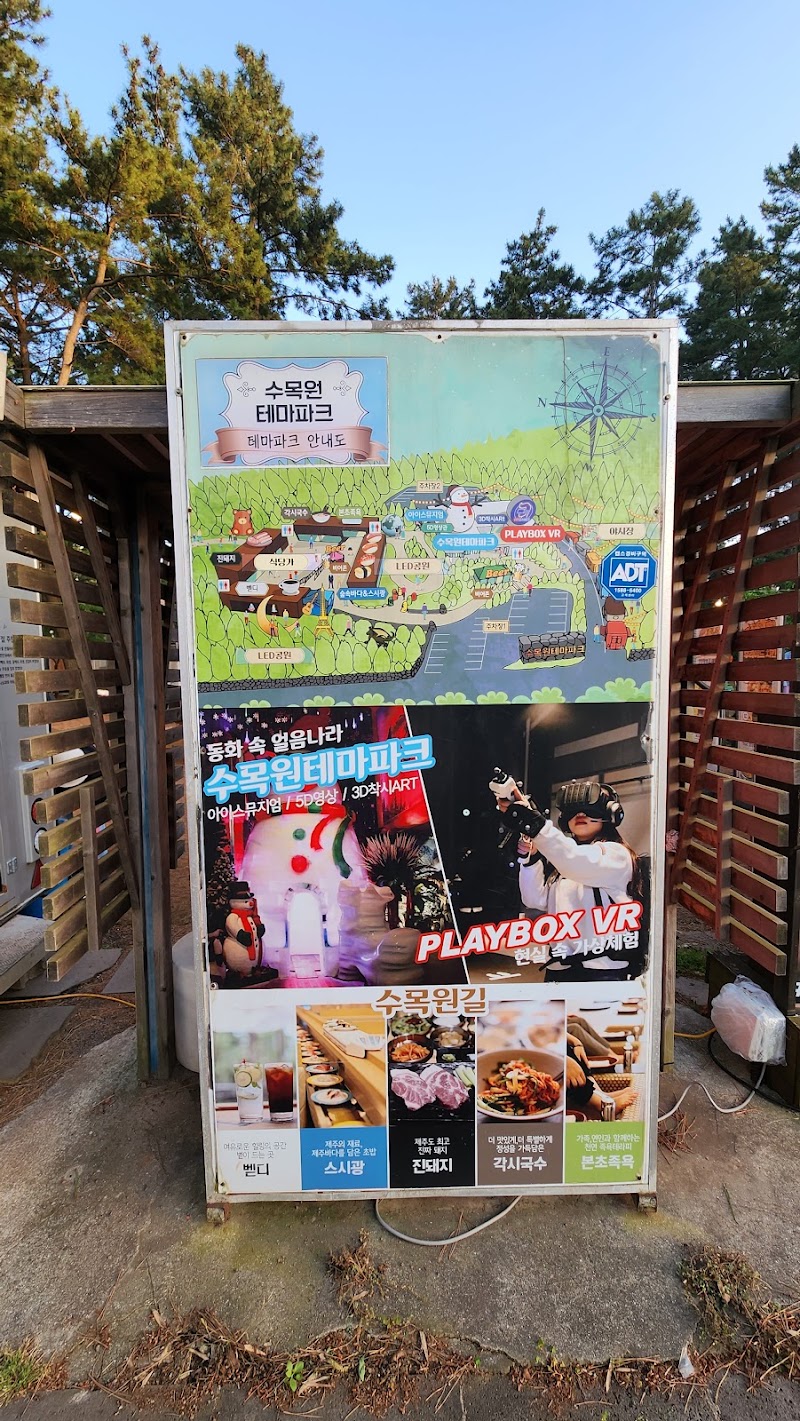 Arboretum Night Market