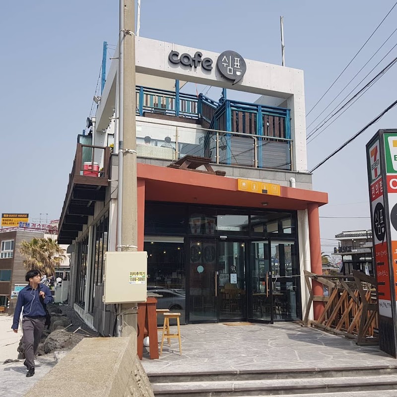 Hallim & Hyeopjae Beach Cafes