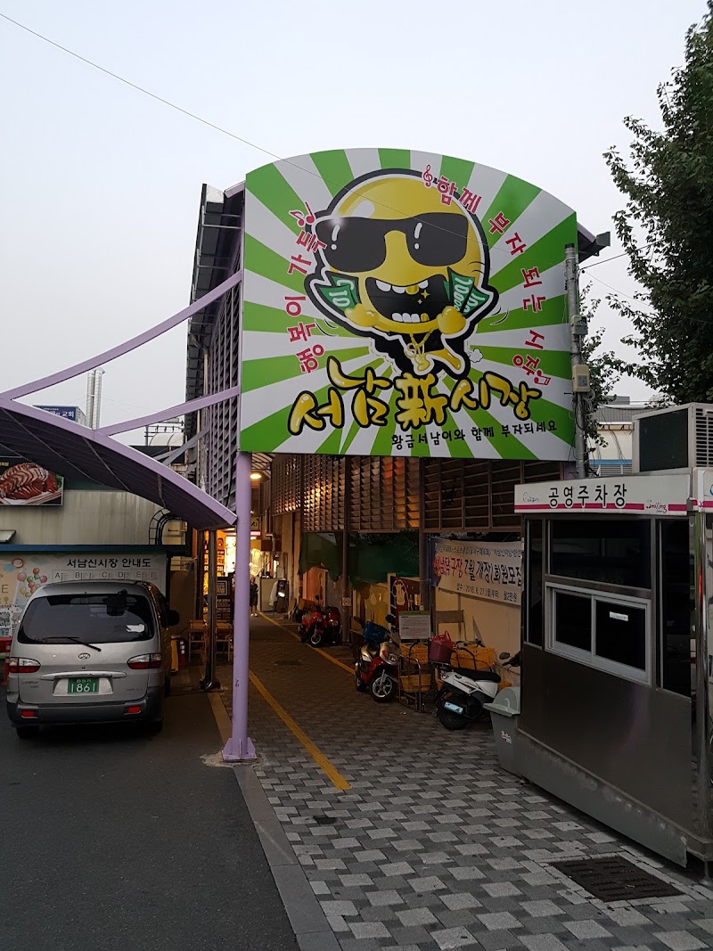 Seonam Market