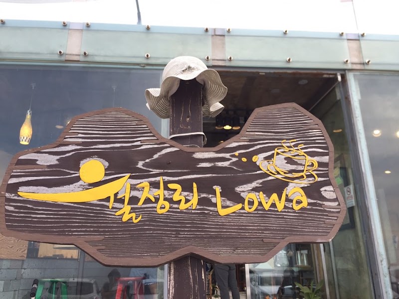 Hamdeok & Woljeong Beach Cafes