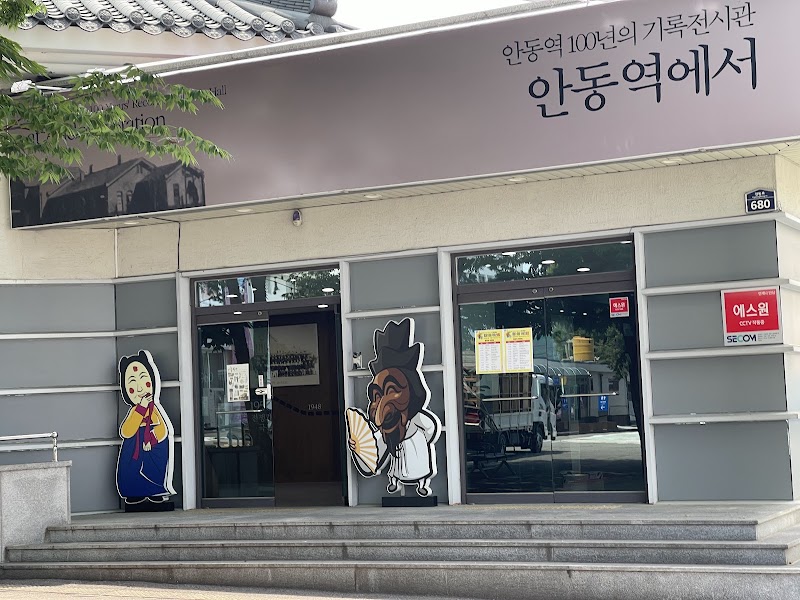 Iljik Restaurant