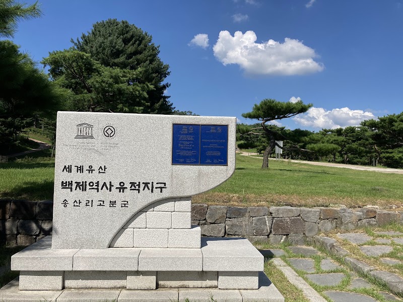 Muryeongwangneung Tomb of King Muryeong