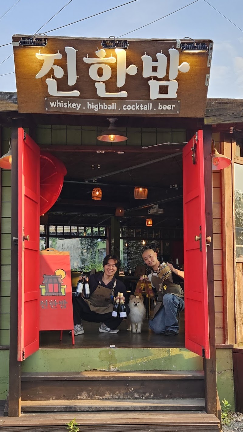 Jinhanbam