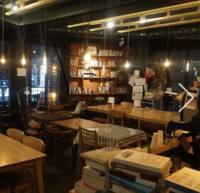 Yeonhui-dong Bookstore Cafes