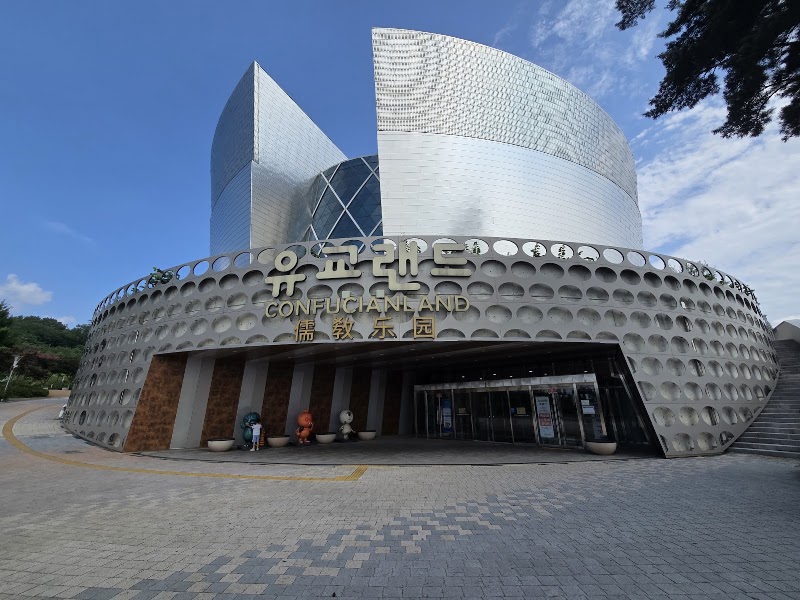 Yugyoland (Confucian Culture Park)