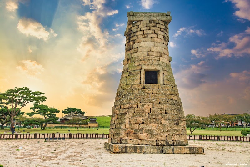 Cheomseongdae Observatory
