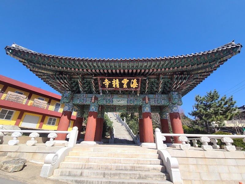Haeunjeongsa