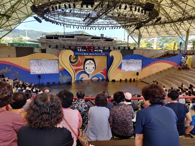 Andong Maskdance Festival Park