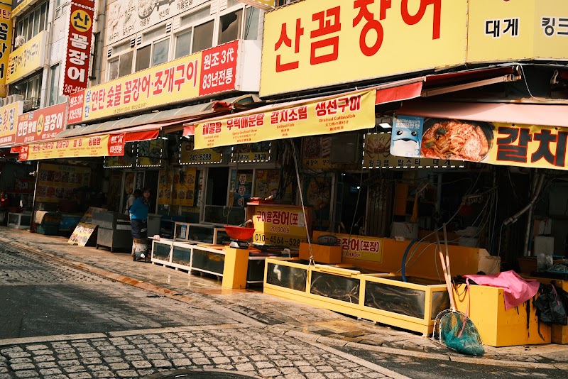 Busan Night Market Crawl