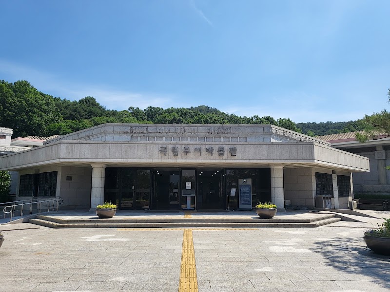 국립부여박물관