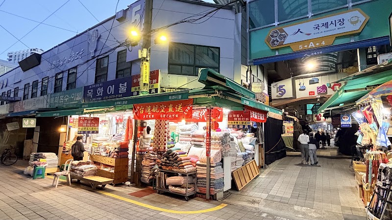 Gukje Market