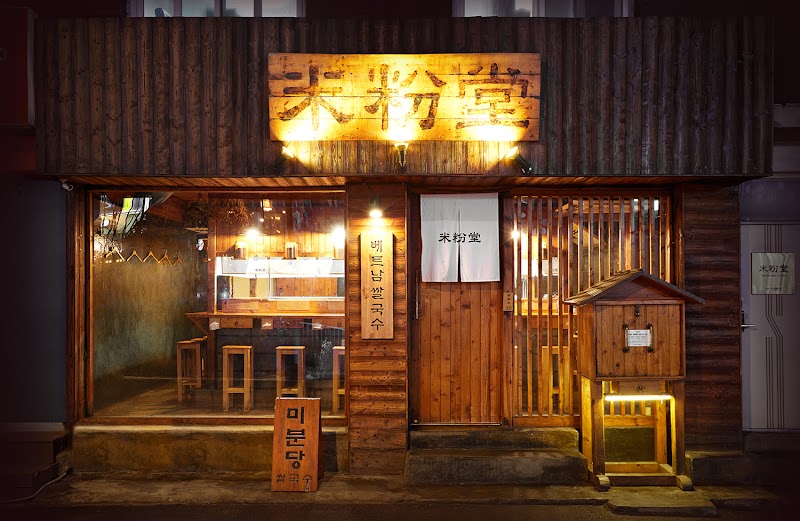 Mibundang Sinchon Branch