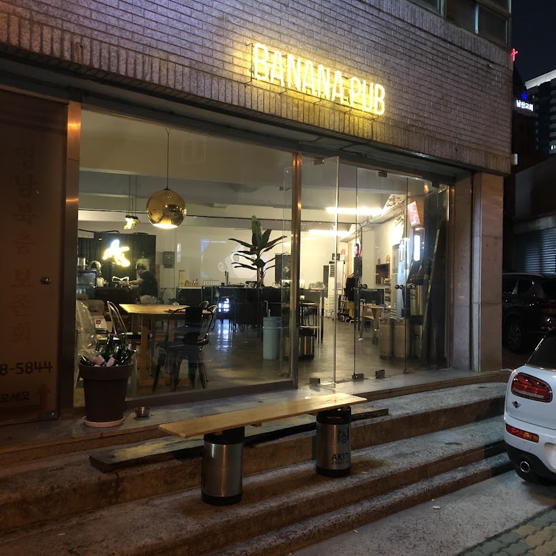 Banana Pub