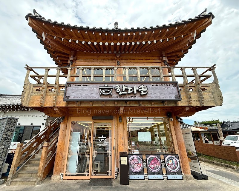 Handasot Gyeongju Branch