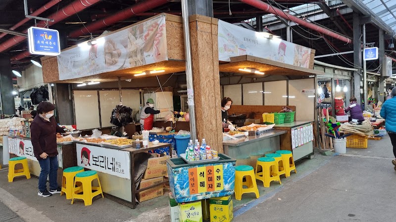 Jeju Traditional Five-Day Market