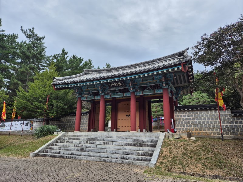 Busosanseong