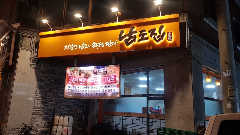 Samcheon-dong Makgeolli Alley