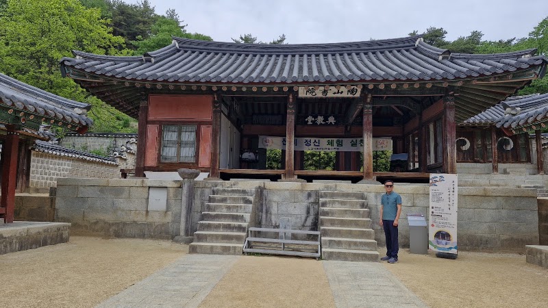 Dosanseowon Confucian Academy