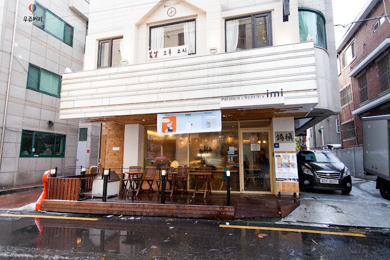 Patisserie x Roastery imi