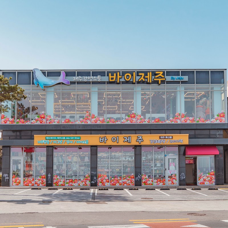 By Jeju