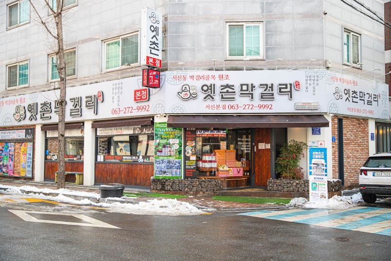 Yetchon Makgeolli