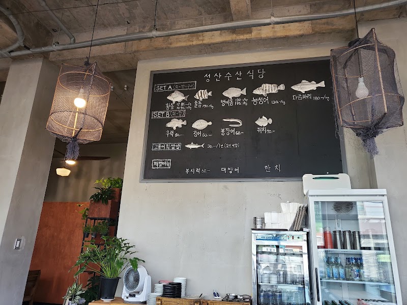 Seongsan Fisheries Restaurant