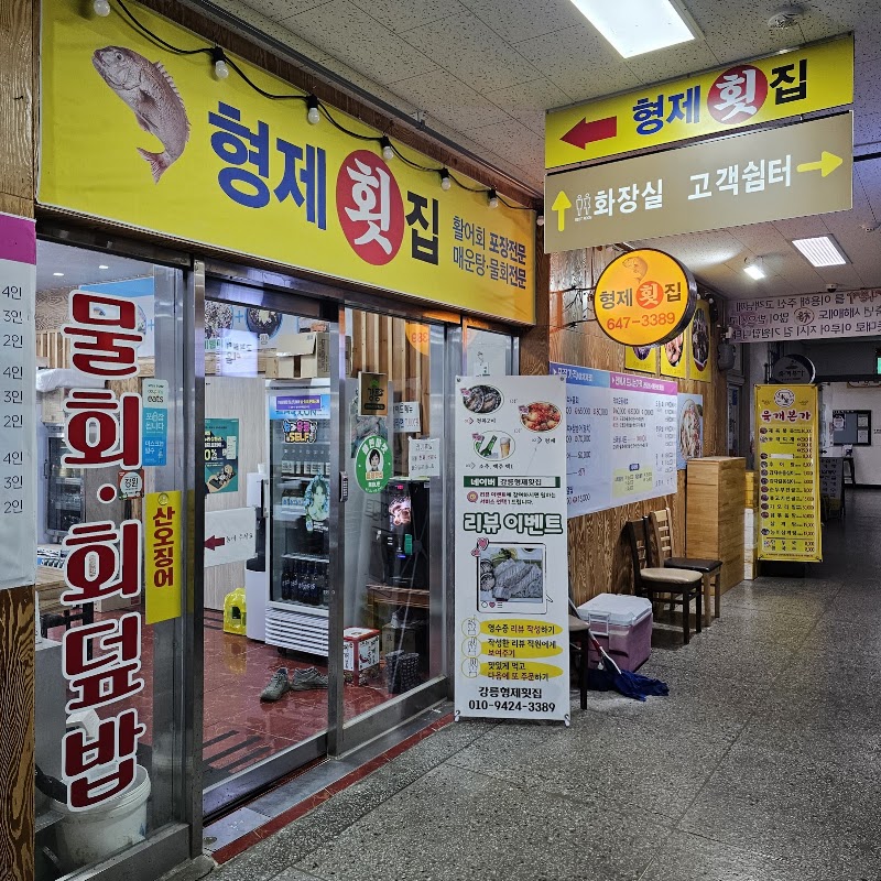 중앙시장지하회센터_<중>