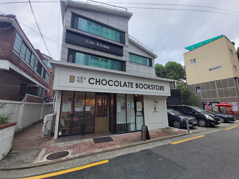 Chocolate Bookshop