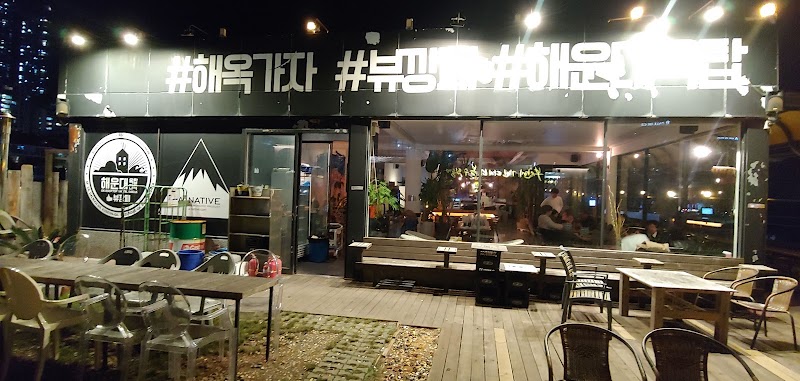 Haeundae After Hours