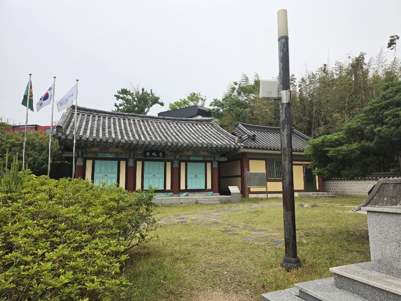 Guryongpo History Street Gate