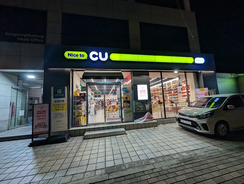 CU Ramyun Library
