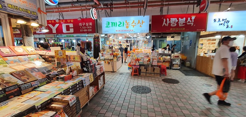 Jeju Night Market & Street Food